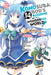 Konosuba: God's Blessing on This Wonderful World!, Vol. 14 (Manga) by Natsume Akatsuki