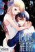 Love and Heart, Vol. 6: Volume 6 by Chitose Kaido