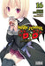 High School DXD, Vol. 16 (Light Novel) by Ichiei Ishibumi