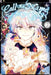 Call the Name of the Night, Vol. 2 by Tama Mitsuboshi