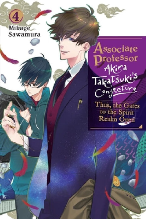 Associate Professor Akira Takatsuki's Conjecture, Vol. 4 (Light Novel): Volume 4