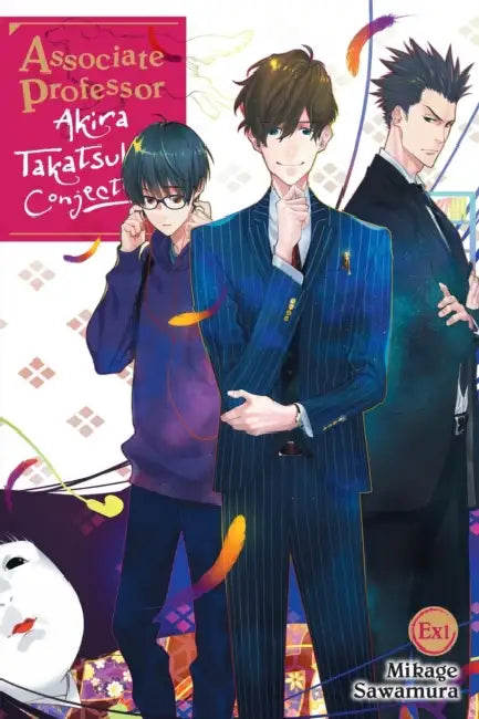 Associate Professor Akira Takatsuki's Conjecture Ex: Volume 1 by Mikage Sawamura, Katelyn Smith