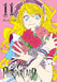 Alice in Murderland, Vol. 11: Volume 11 by Kaori Yuki