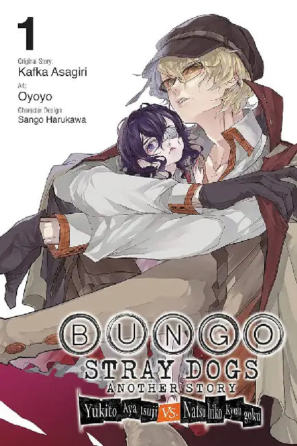 Bungo Stray Dogs: Another Story, Vol. 1: Yukito Ayatsuji vs. Natsuhiko Kyogoku by Oyoyoyo