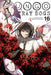 Bungo Stray Dogs, Vol. 16 by Kafka Asagiri