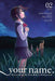 Your Name. Another Side: Earthbound, Vol. 2 (Manga) by Makoto Shinkai