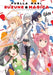 Puella Magi Suzune Magica: The Complete Omnibus Edition by Magica Quartet