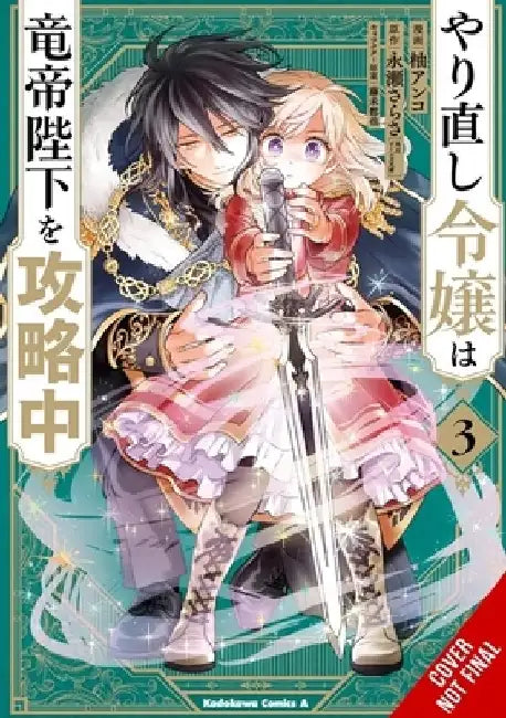 The Do-Over Damsel Conquers the Dragon Emperor, Vol. 3: Volume 3 by Sarasa Nagase