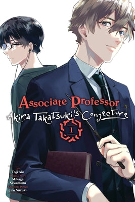 Associate Professor Akira Takatsuki's Conjecture, Vol. 1 (Manga) by Mikage Sawamura