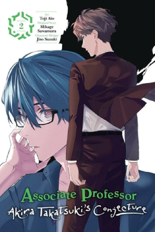 Associate Professor Akira Takatsuki's Conjecture, Vol. 2 (Manga) by Mikage Sawamura