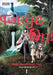 Touge Oni: Primal Gods in Ancient Times, Vol. 1 by Kenji Tsurubuchi