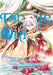 Touge Oni: Primal Gods in Ancient Times, Vol. 3 by Kenji Tsurubuchi