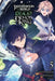 The Reformation of the World as Overseen by a Realist Demon King, Vol. 5 (Manga) by Ryosuke Hata