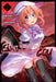 Higurashi When They Cry: Gou, Vol. 1 by Ryukishi07