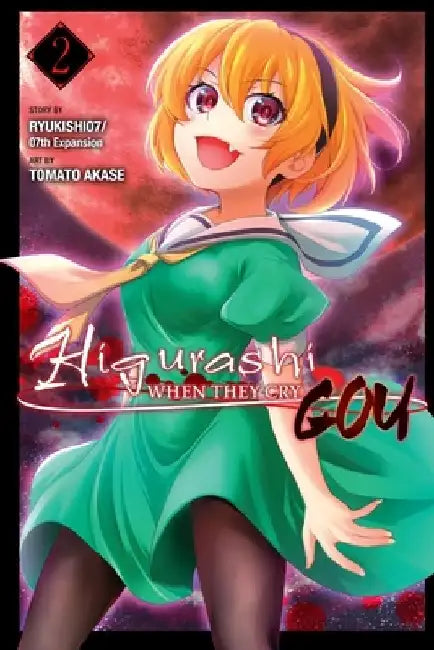 Higurashi When They Cry: Gou, Vol. 2 by Ryukishi07