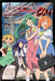 Higurashi When They Cry: Gou Anthology Comic by Ryukishi07