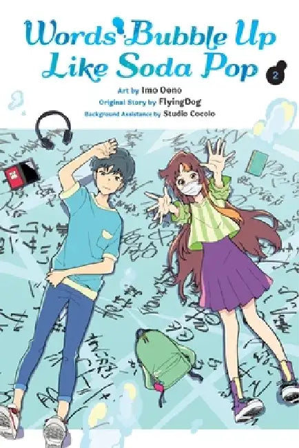 Words Bubble Up Like Soda Pop, Vol. 2 (Manga): Volume 2 by Imo Oono