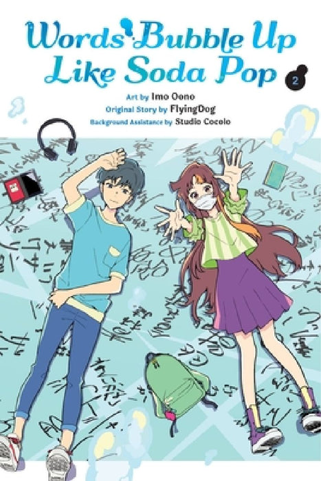 Words Bubble Up Like Soda Pop, Vol. 2 (Manga): Volume 2 by Imo Oono