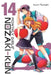 Monthly Girls' Nozaki-Kun, Vol. 14 by Izumi Tsubaki