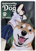 Doomsday with My Dog, Vol. 3 by Yu Ishihara