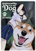 Doomsday with My Dog, Vol. 3 by Yu Ishihara