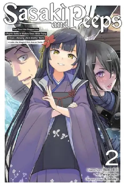 Sasaki and Peeps, Vol. 2 (Manga) by Buncololi