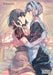 I Don't Need a Happy Ending by Mikanuji
