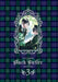 Yana Toboso Artworks Black Butler 3 by Yana Toboso