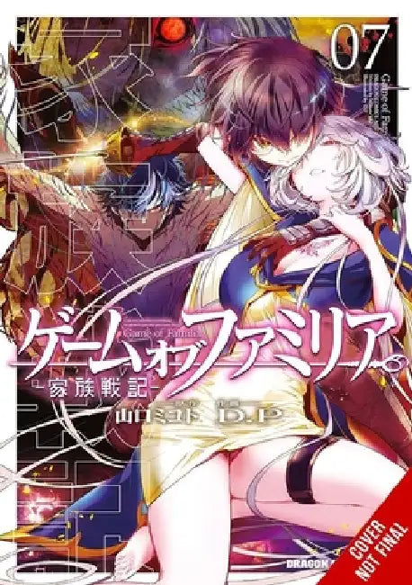Game of Familia, Vol. 7: Volume 7 by Mikoto Yamaguchi