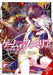 Game of Familia, Vol. 7: Volume 7 by Mikoto Yamaguchi