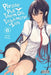 Please Put Them On, Takamine-San, Vol. 6 by Yuichi Hiiragi