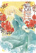 The White Cat's Revenge as Plotted from the Dragon King's Lap, Vol. 4 by Aki