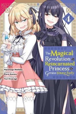 The Magical Revolution of the Reincarnated Princess and the Genius Young Lady, Vol. 4 (Manga) by Piero Karasu