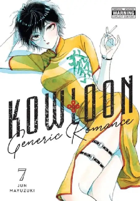 Kowloon Generic Romance, Vol. 7 by Jun Mayuzuki