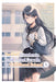 The Girl I Saved on the Train Turned Out to Be My Childhood Friend, Vol. 4 (Manga) by Kennoji