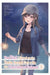 The Girl I Saved on the Train Turned Out to Be My Childhood Friend, Vol. 5 (Manga) by Kennoji