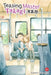 Teasing Master Takagi-San, Vol. 18 by Soichiro Yamamoto
