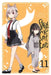 Spirits & Cat Ears, Vol. 11 by Miyuki Nakayama
