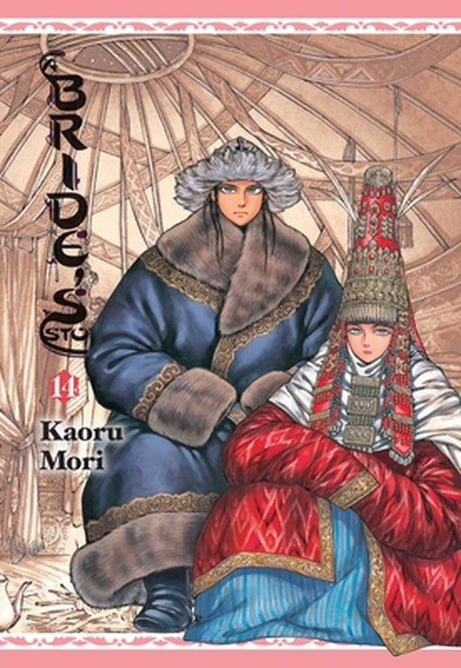 A Bride's Story, Vol. 14 by Kaoru Mori
