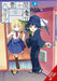 Witch Life in a Micro Room, Vol. 5 by Akitaka