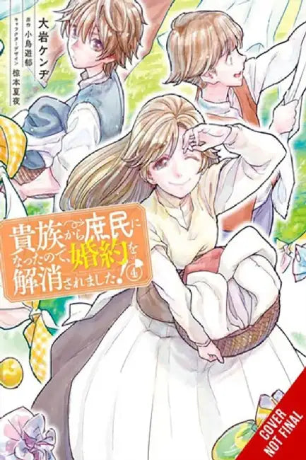 When I Became a Commoner, They Broke Off Our Engagement!, Vol. 4 by Kenzi Oiwa