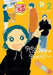 Adults' Picture Book: New Edition, Vol. 2 by Kei Itoi
