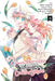 Cross-Dressing Villainess Cecilia Sylvie, Vol. 5 (Manga) by Hiroro Akizakura