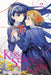 Kiss the Scars of the Girls, Vol. 2 by Aya Haruhana