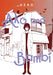 Ako and Bambi, Vol. 3: Volume 3 by Hero