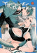 The Tiger Won't Eat the Dragon Yet, Vol. 2 by Hachi Inaba