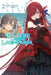 Riviere and the Land of Prayer, Vol. 2 (Light Novel) by Jougi Shiraishi
