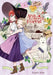 Aria of the Beech Forest, Vol. 2 by Yugiri Aika