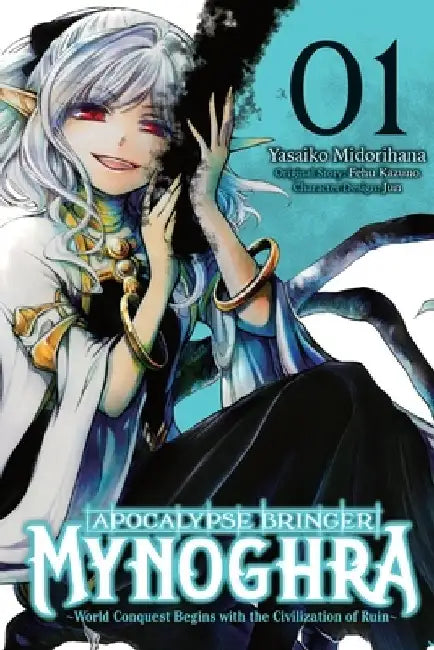 Apocalypse Bringer Mynoghra, Vol. 1: World Conquest Begins with the Civilization of Ruin by Fehu Kazuno