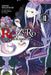 Re:ZERO -Starting Life in Another World-, Vol. 10 (light novel) by Jeremiah Bourque